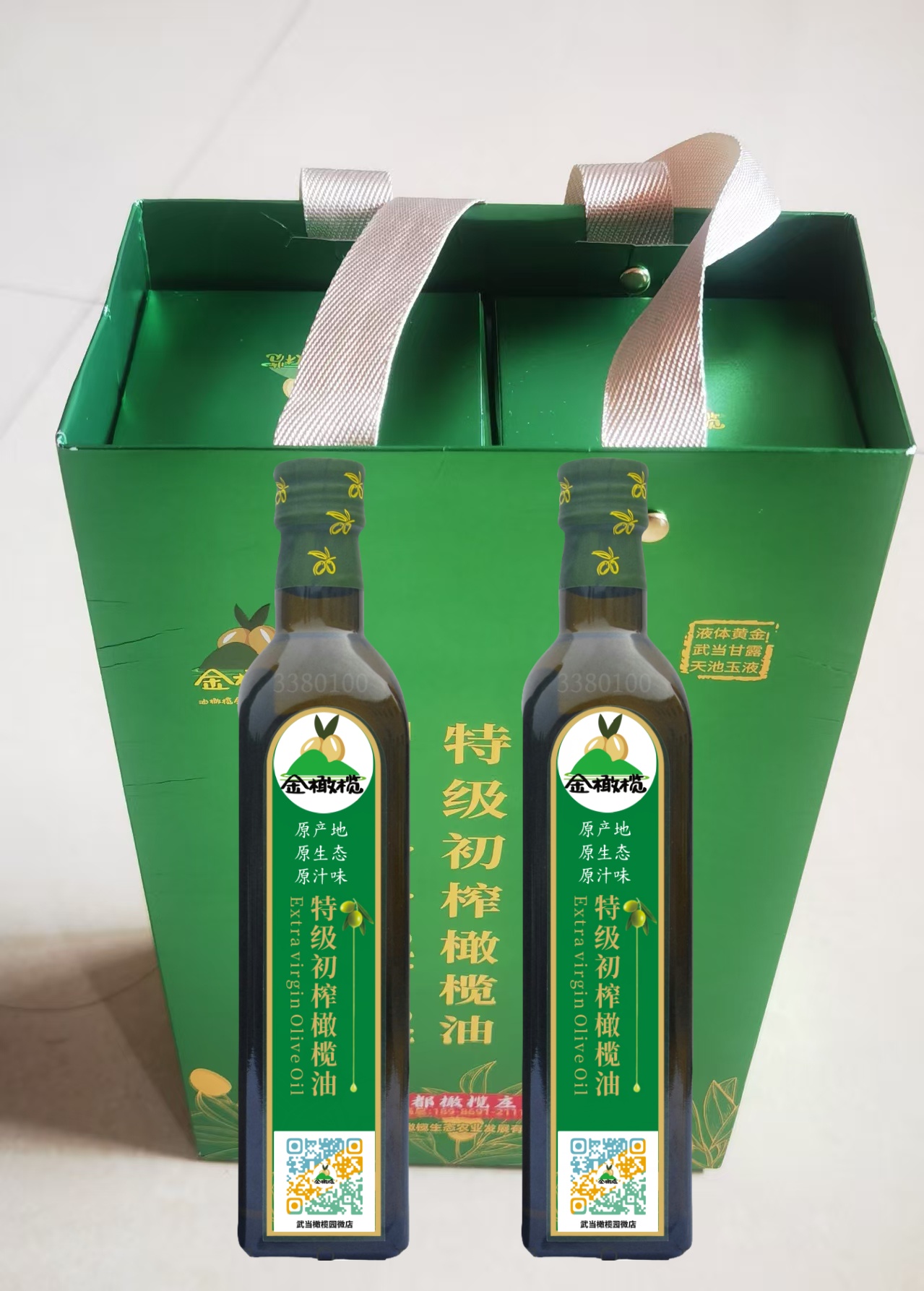 250ML特级初榨橄榄油